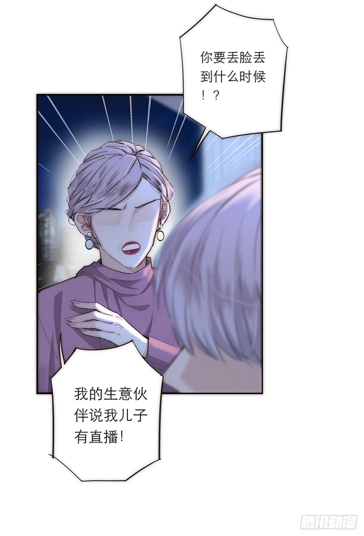 第178话(1/2)-第184话