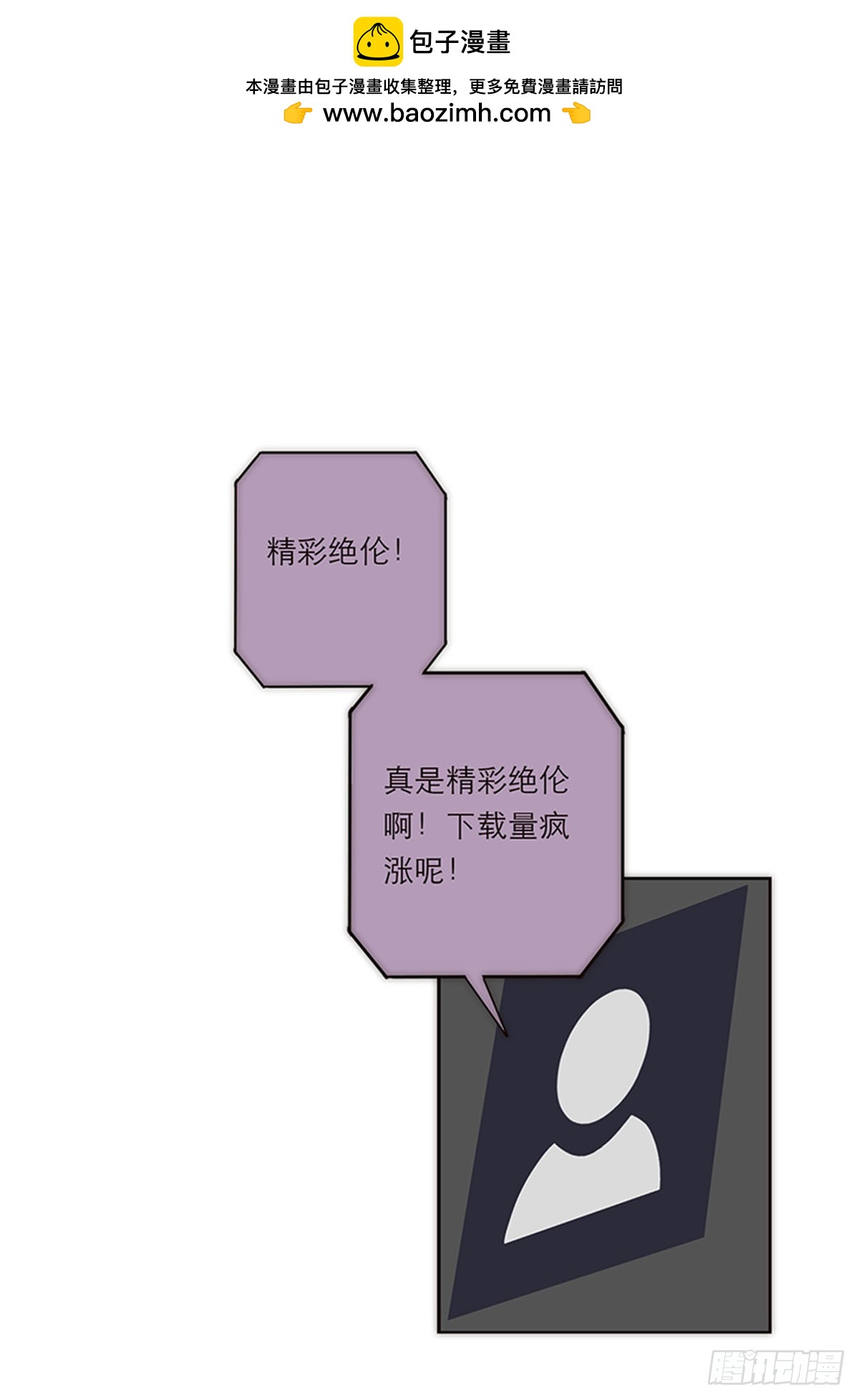 第178话(1/2)-第184话