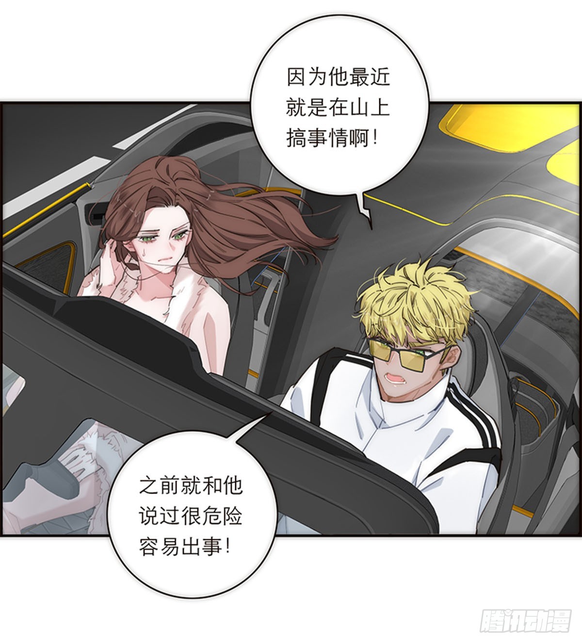第178话(1/2)-第184话