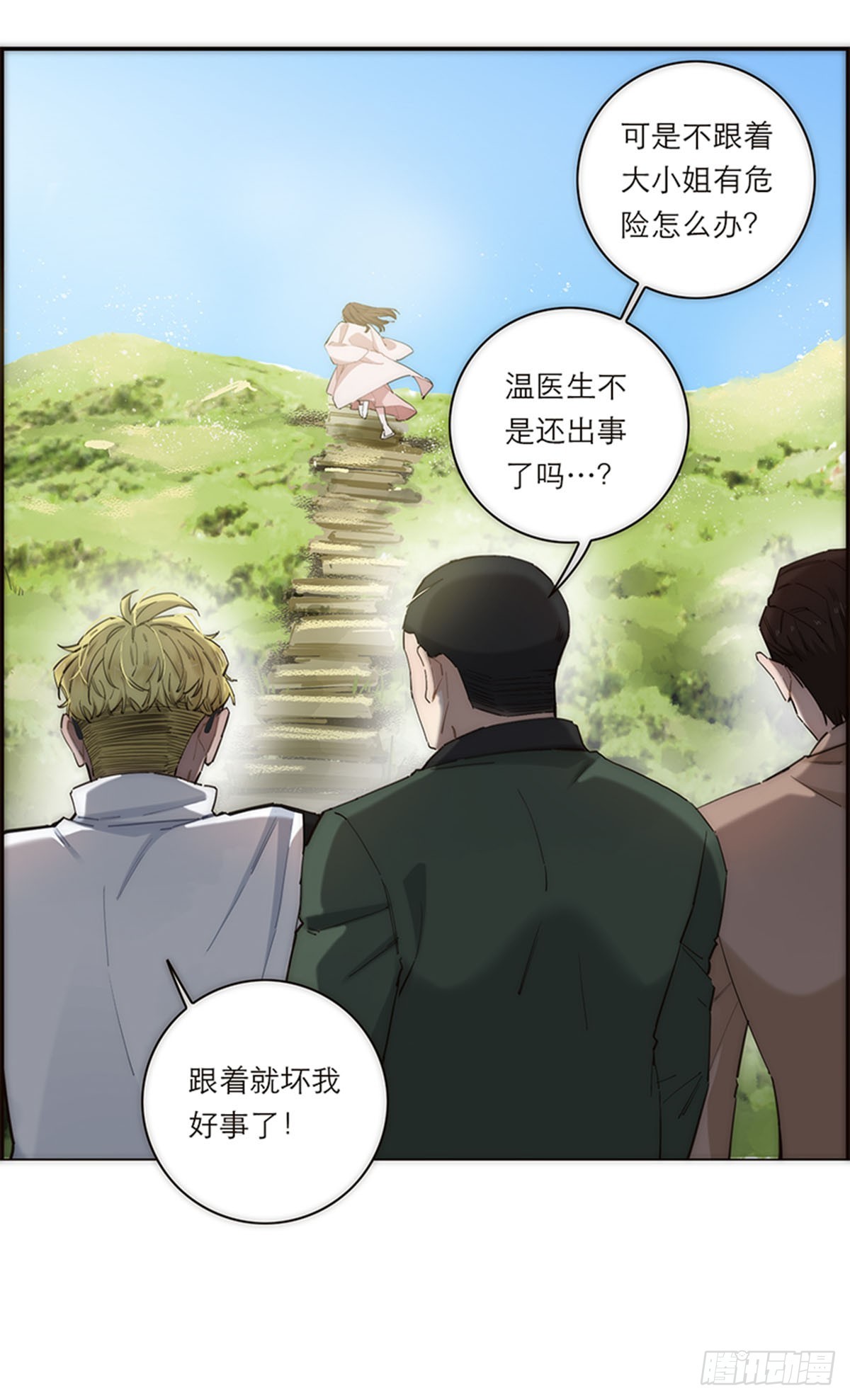 第178话(1/2)-第184话