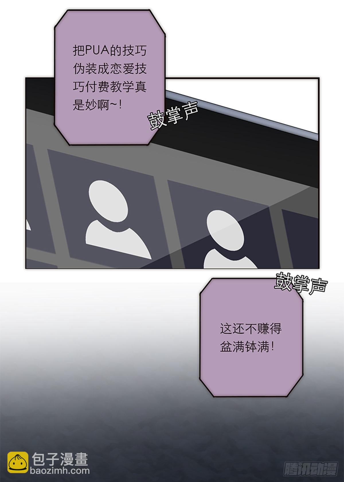 第178话(1/2)-第184话