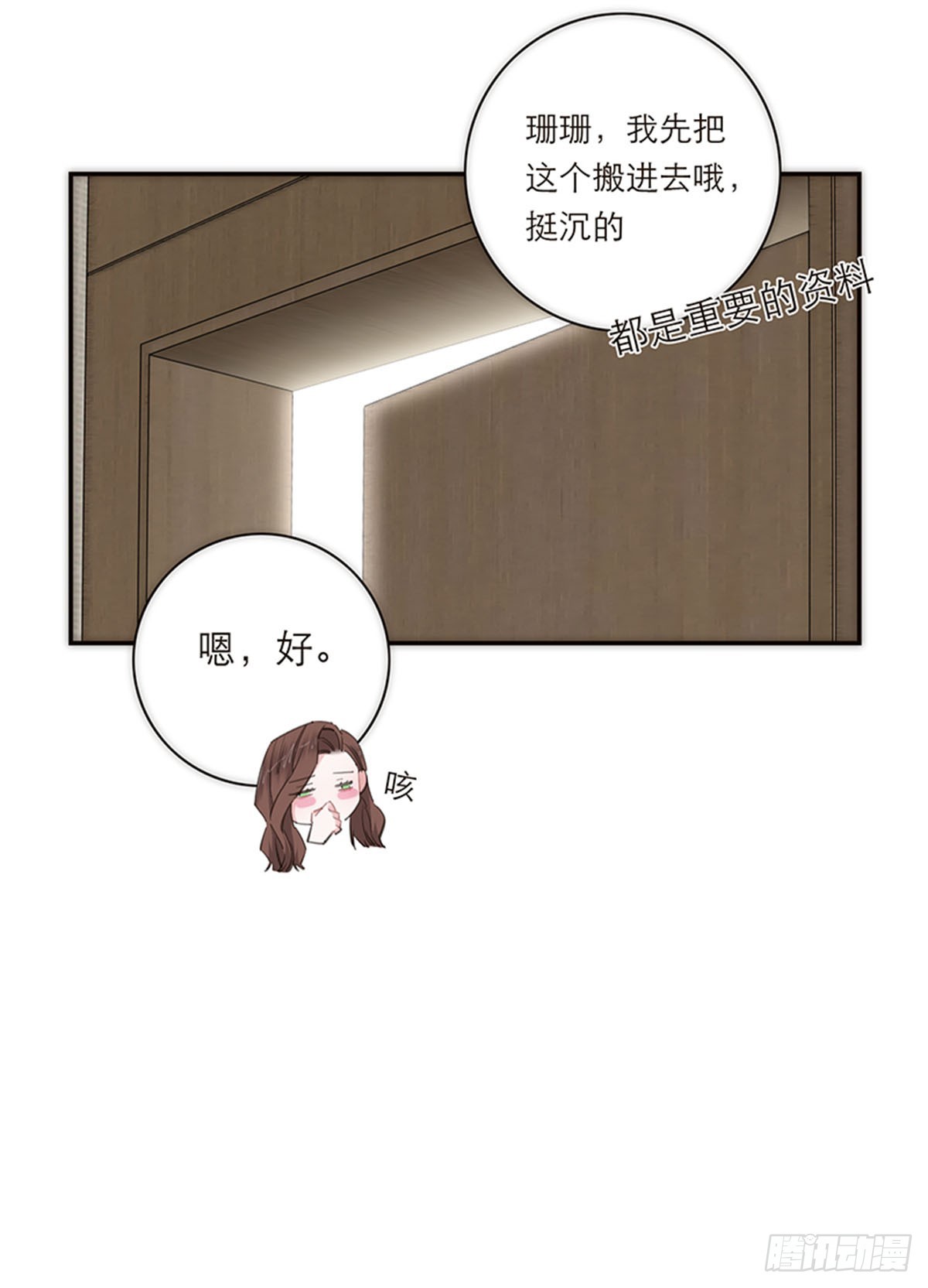 第180话-第186话