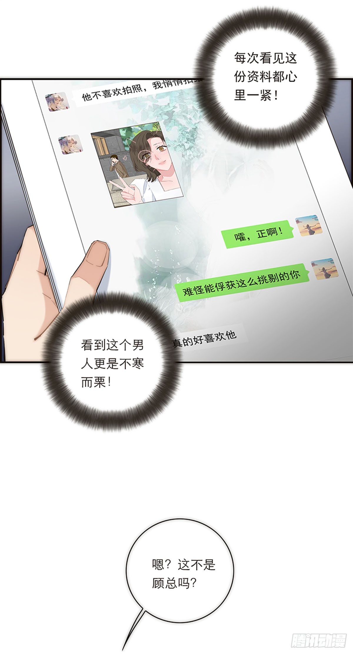 第180话-第186话