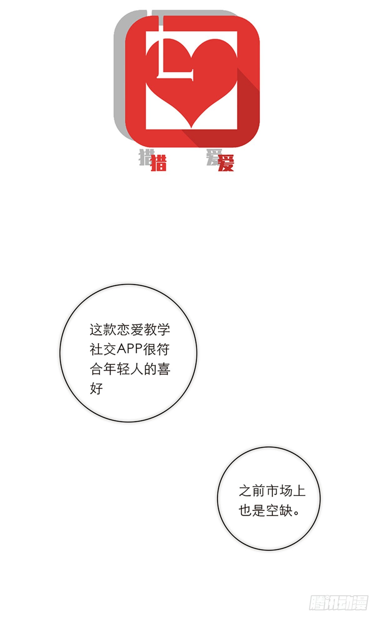 第180话-第186话