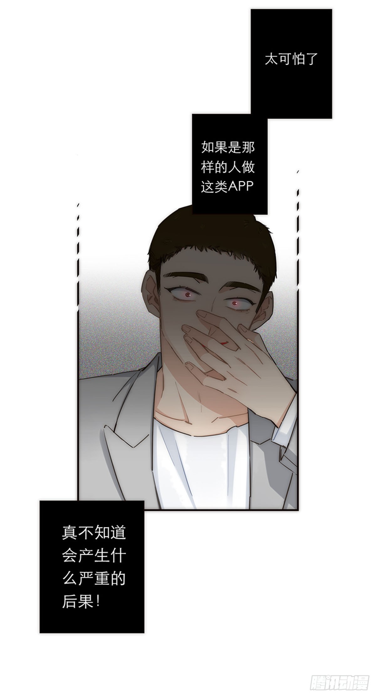 第180话-第186话