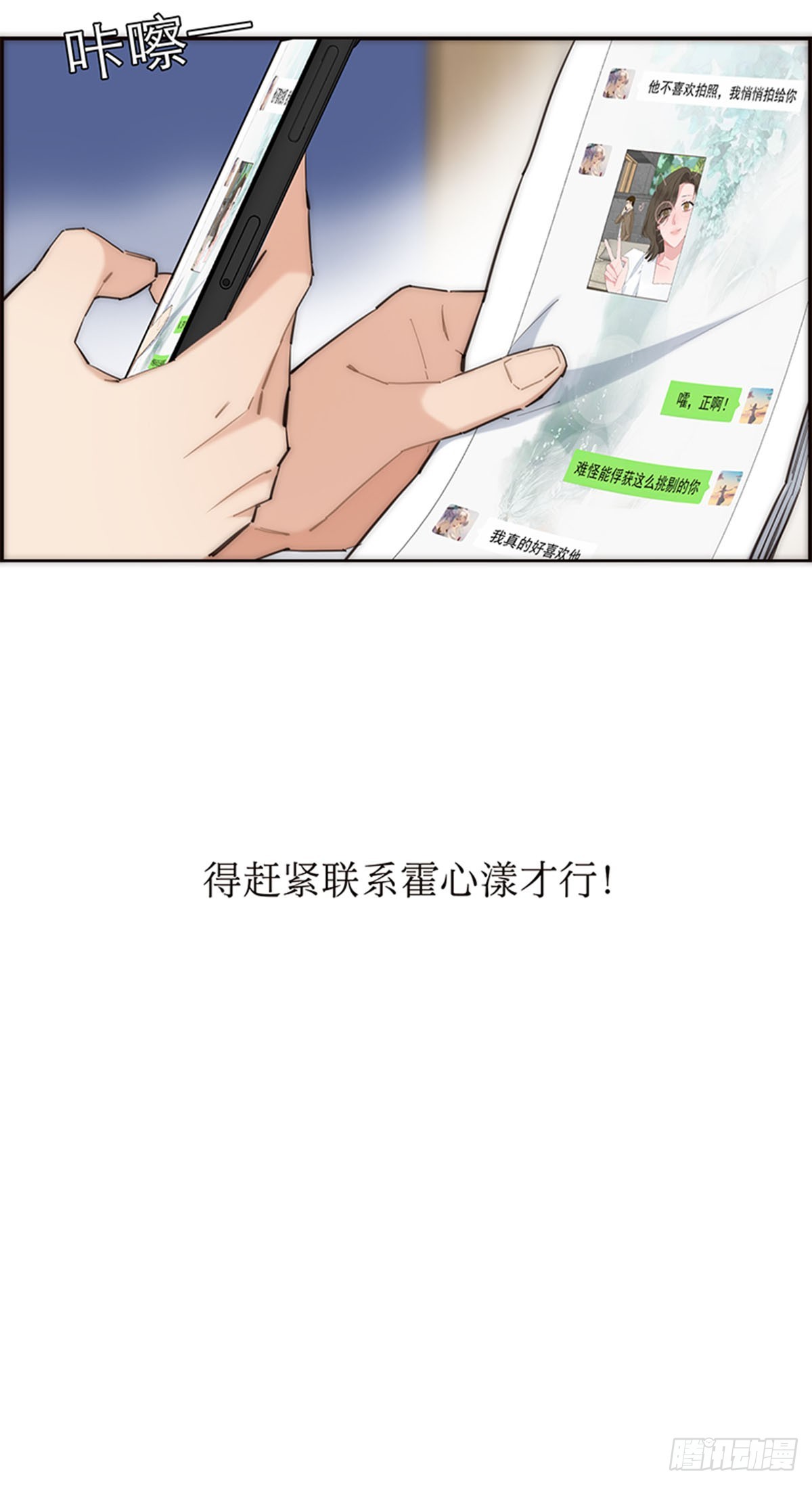 第180话-第186话