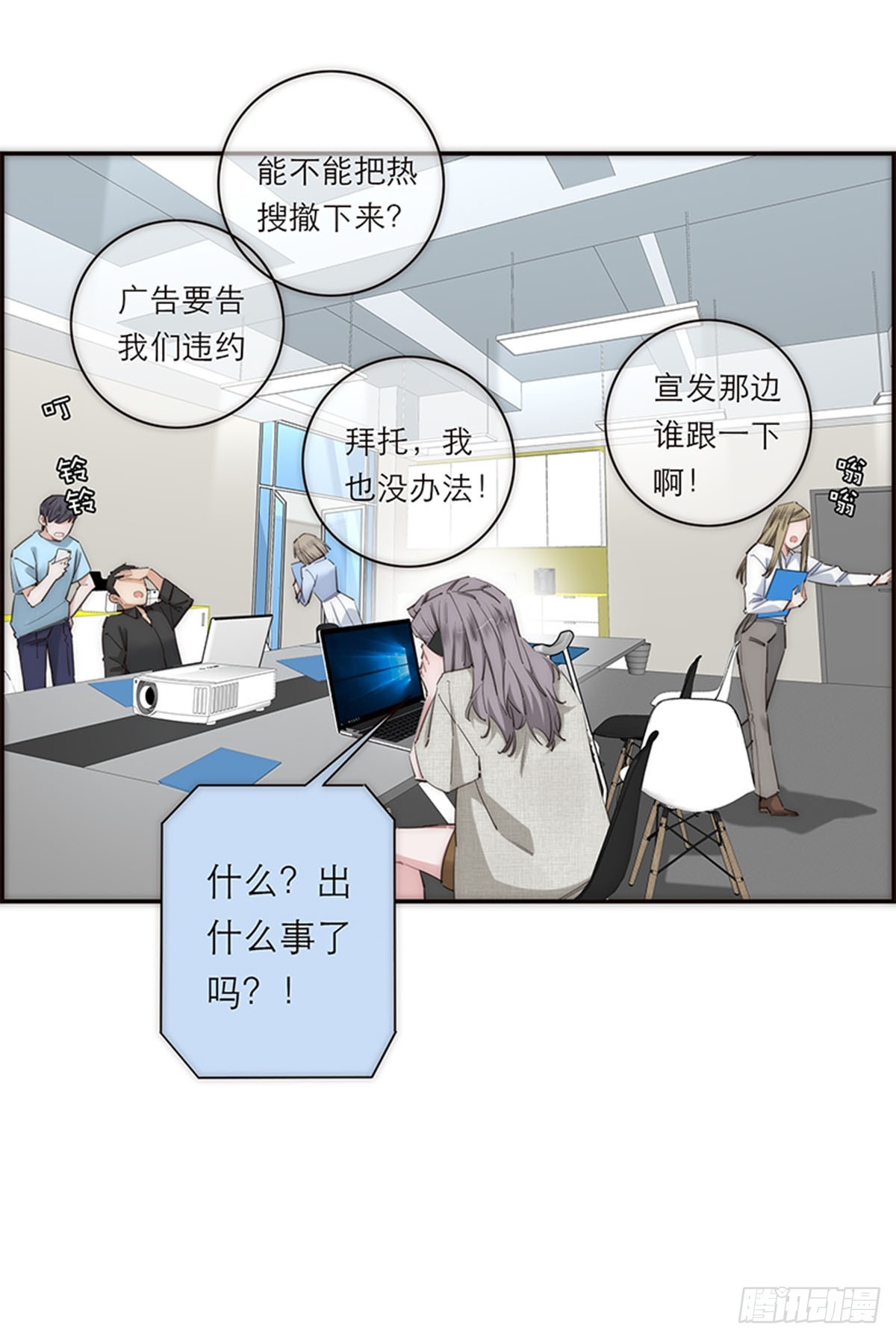 第180话-第186话