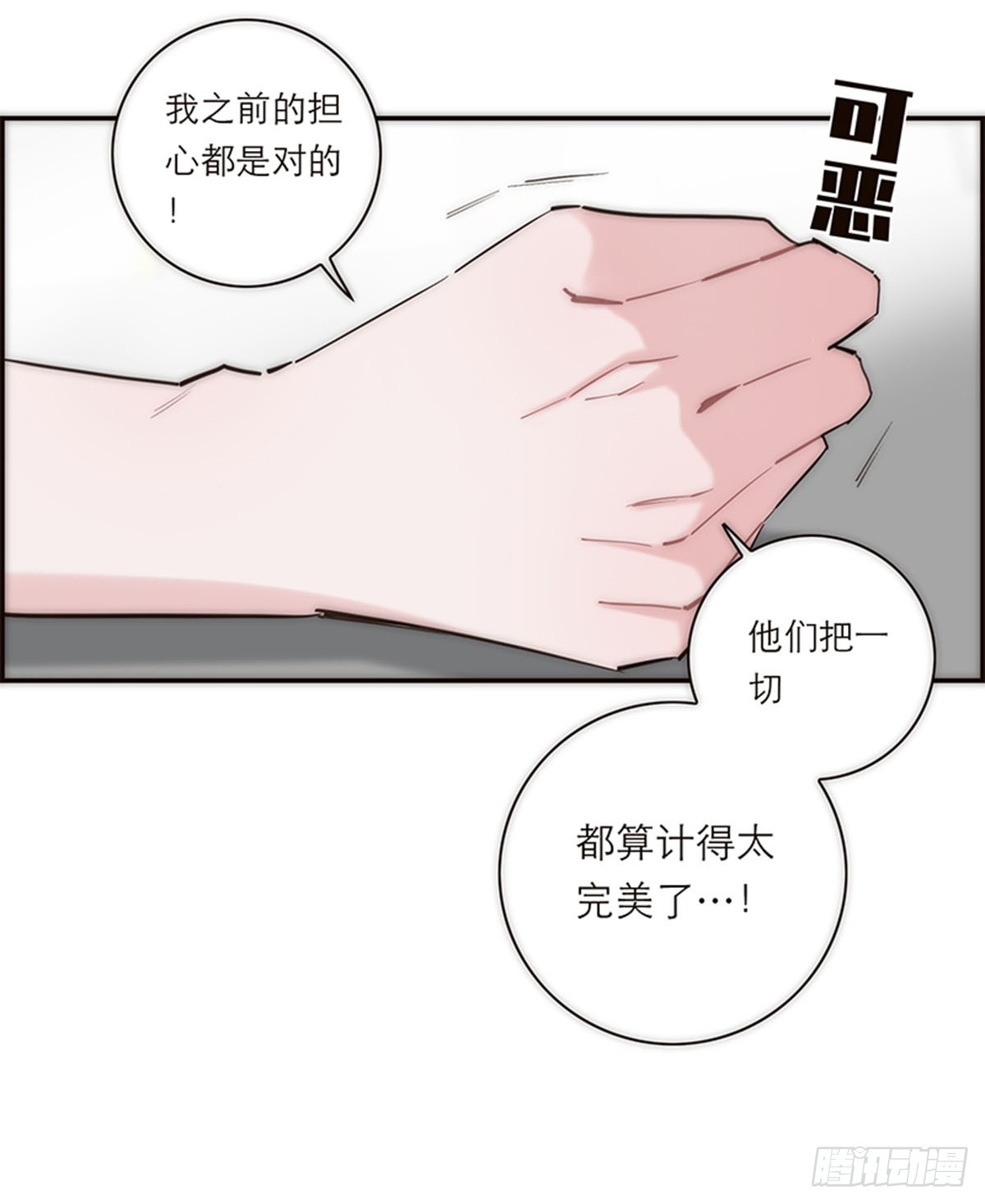 第180话-第186话
