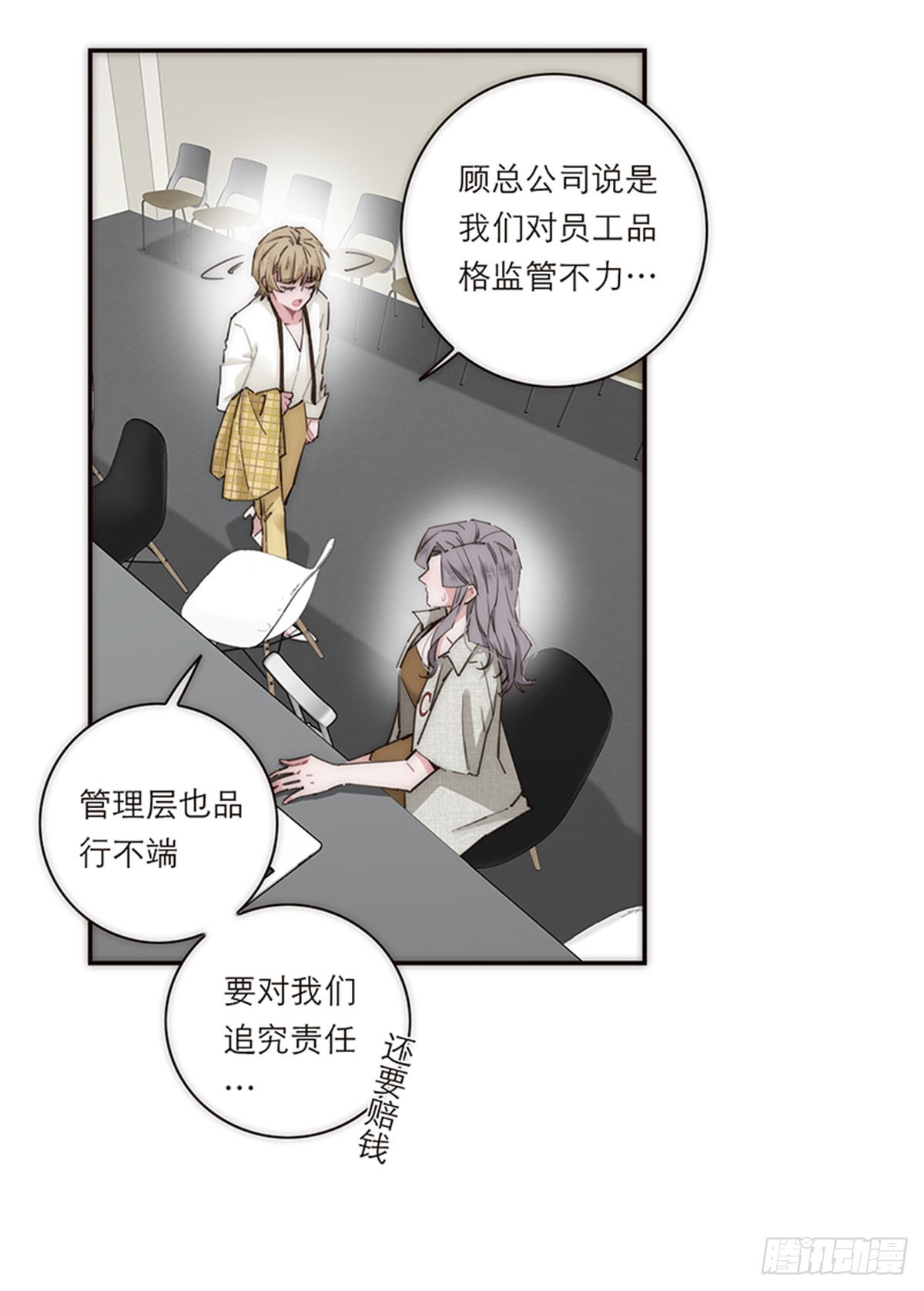 第180话-第186话
