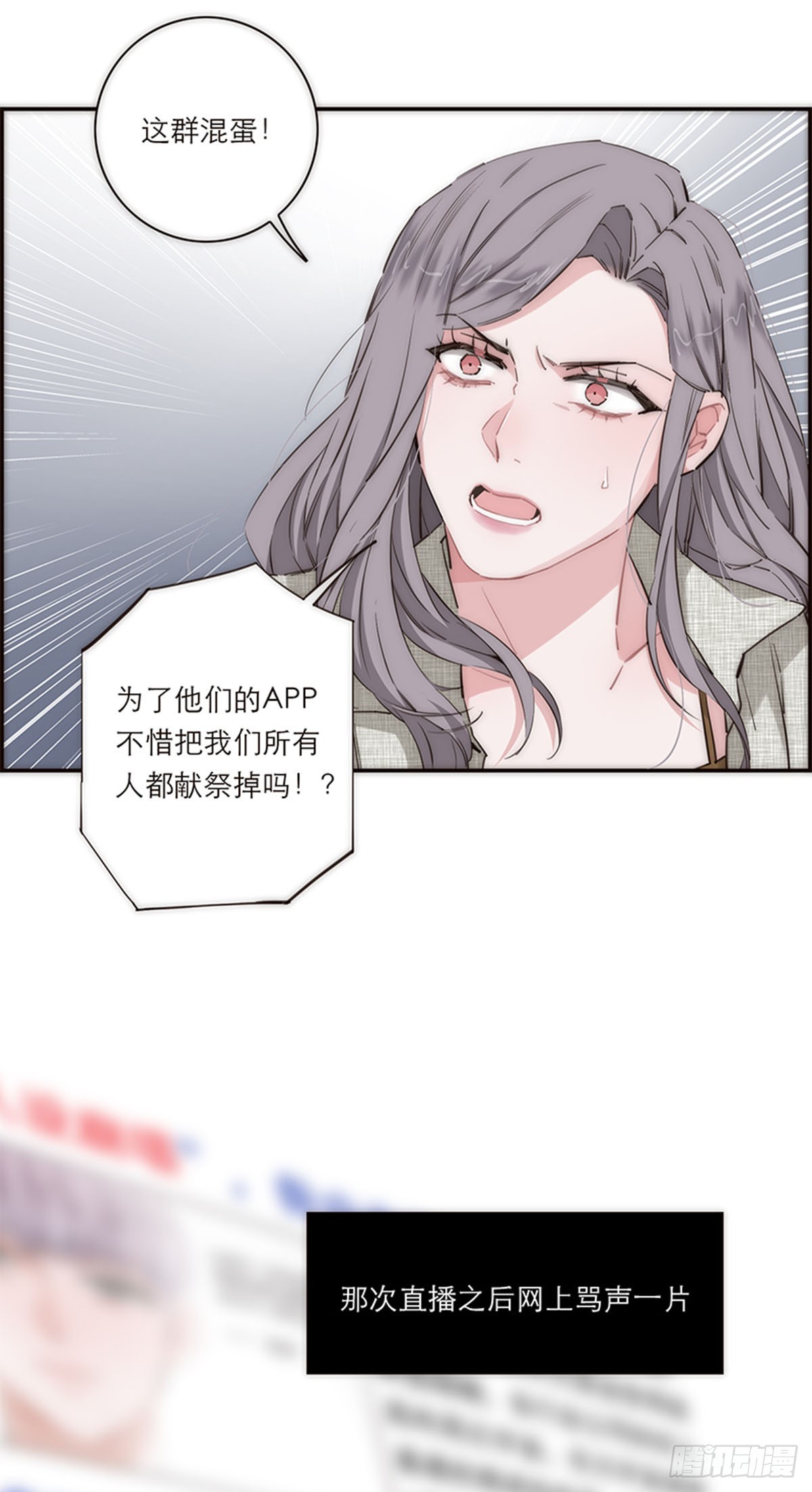 第180话-第186话