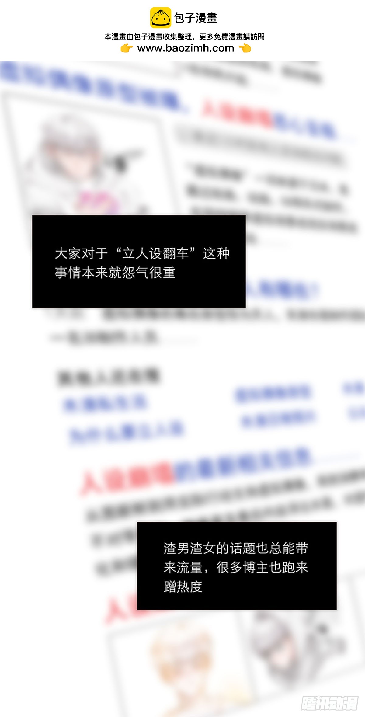 第180话-第186话
