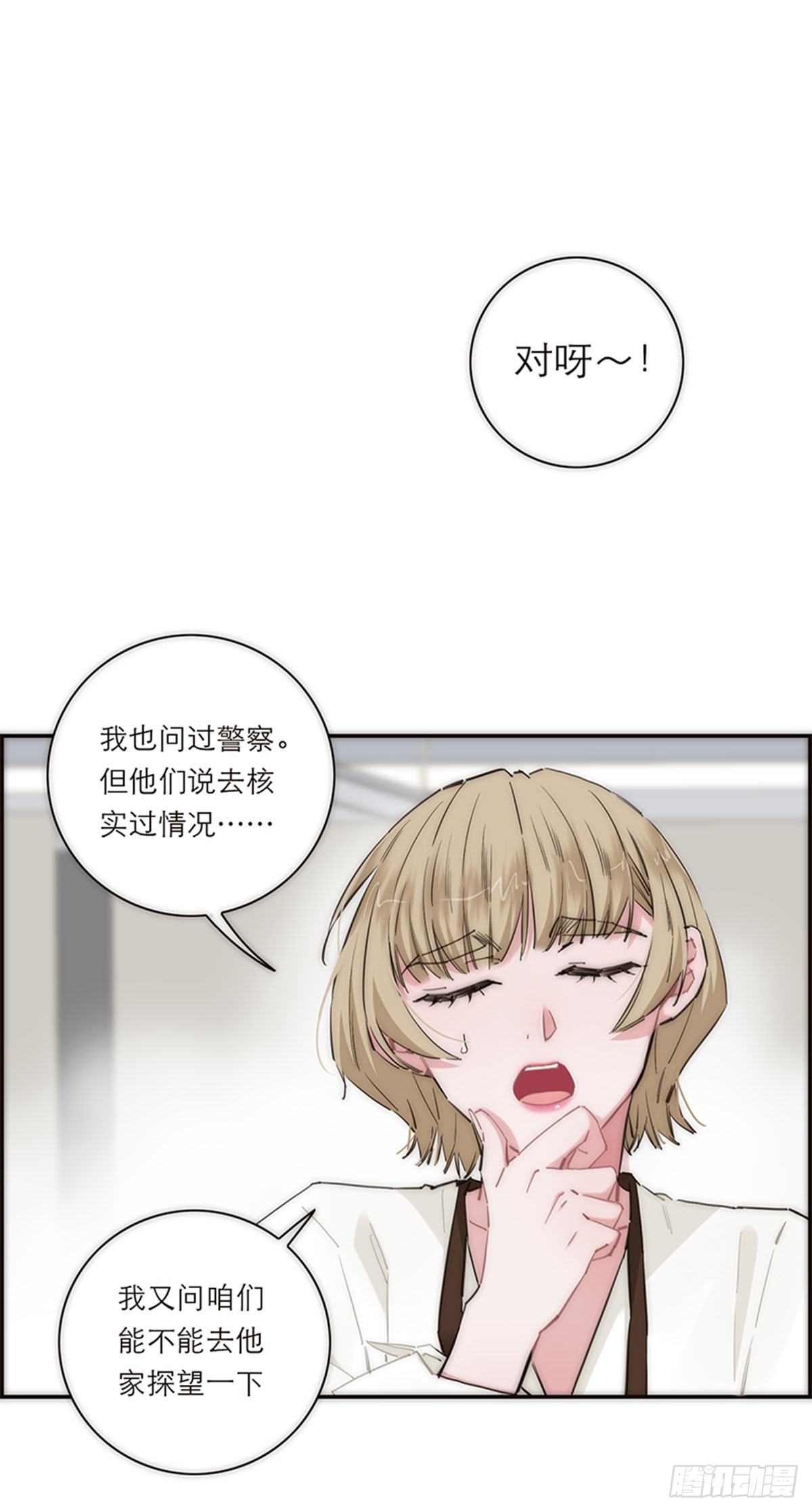 第180话-第186话