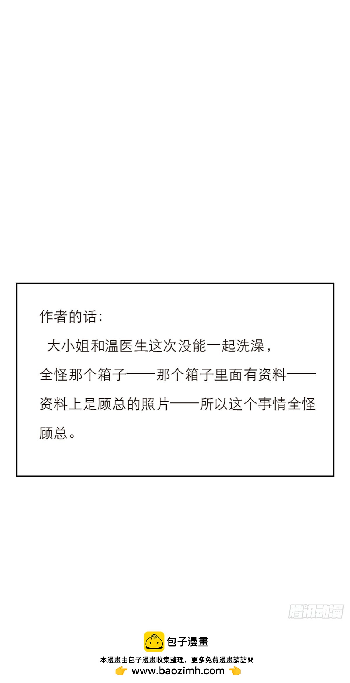第180话-第186话