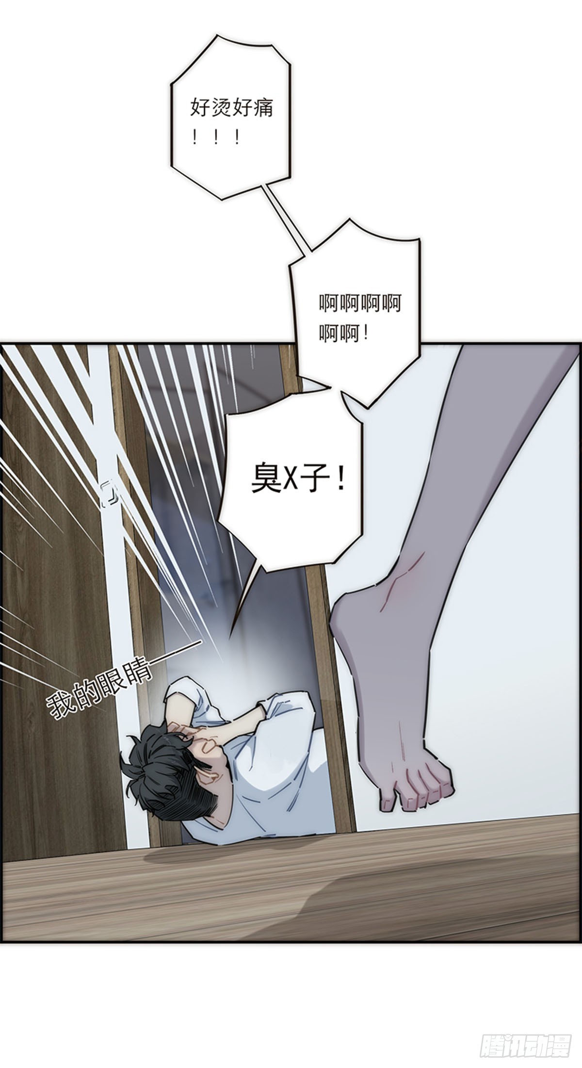 第182话-第188话