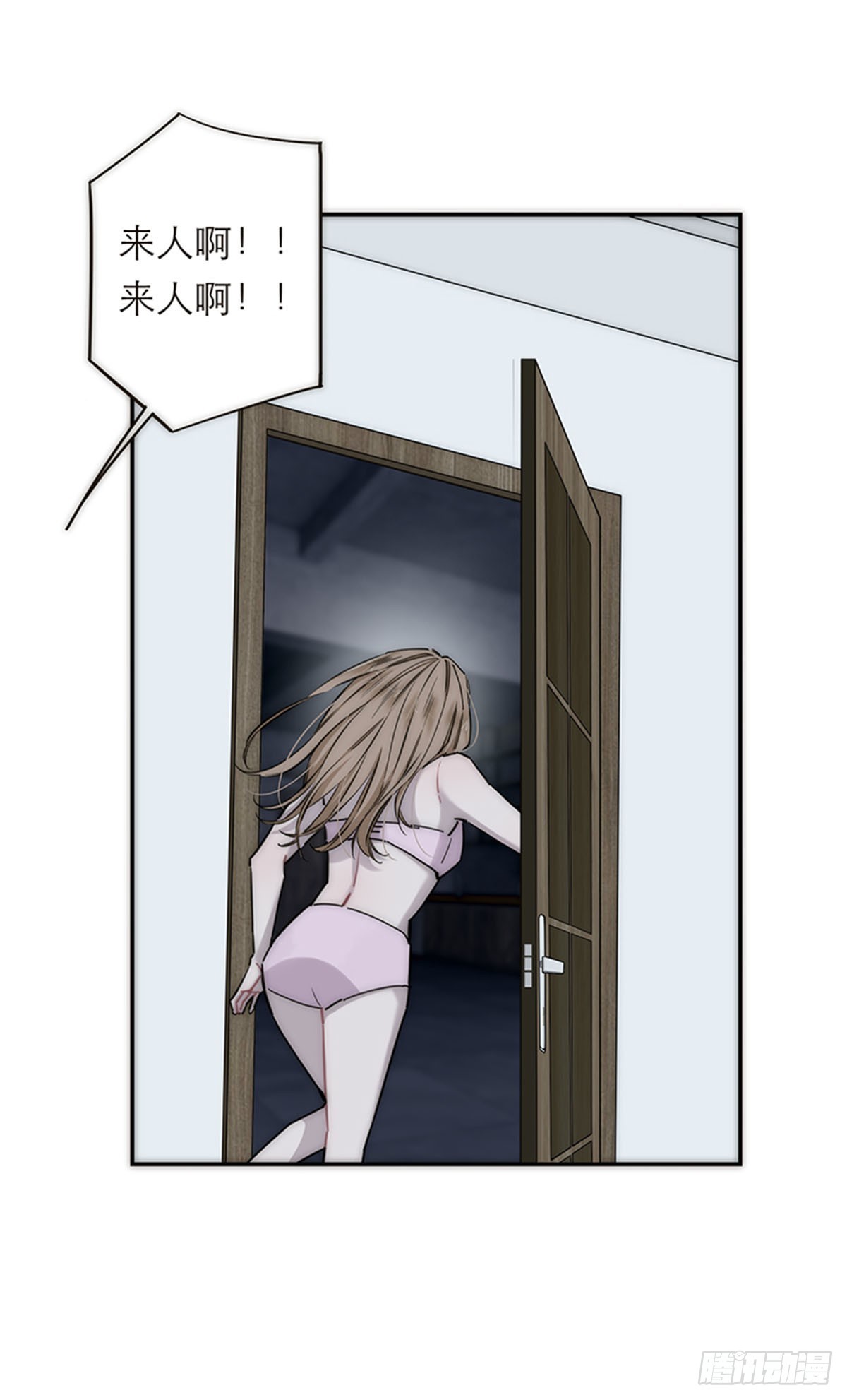第182话-第188话