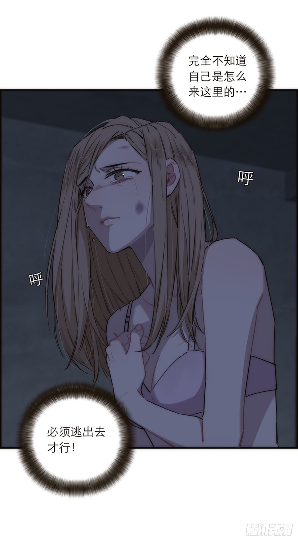 第182话-第188话
