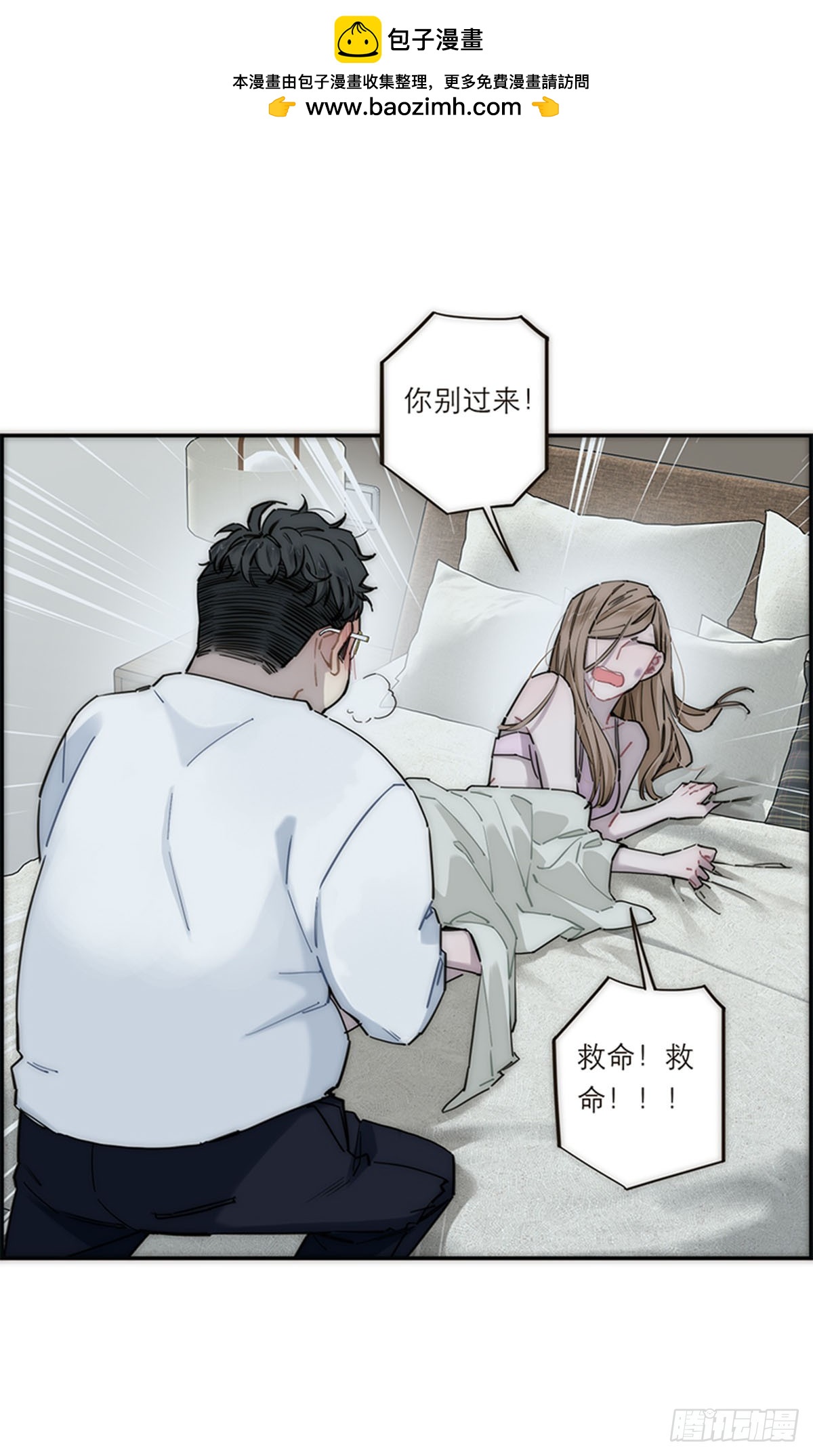 第182话-第188话