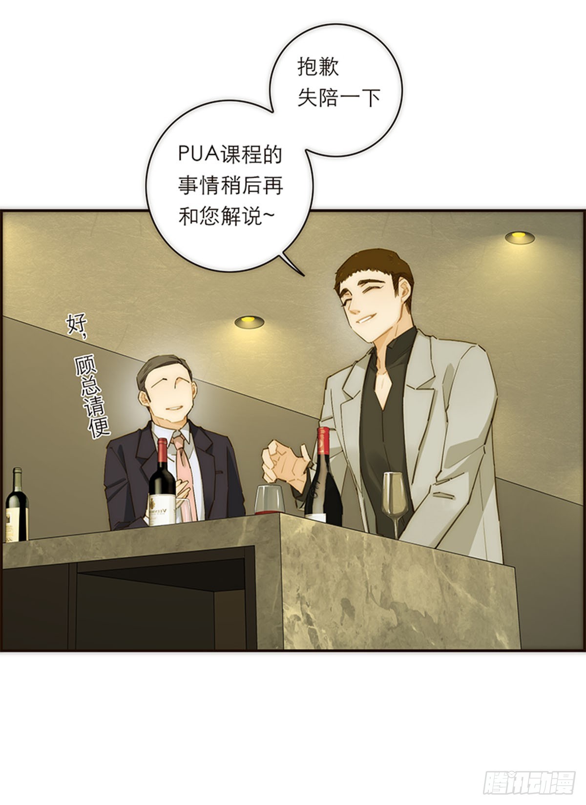 第182话-第188话