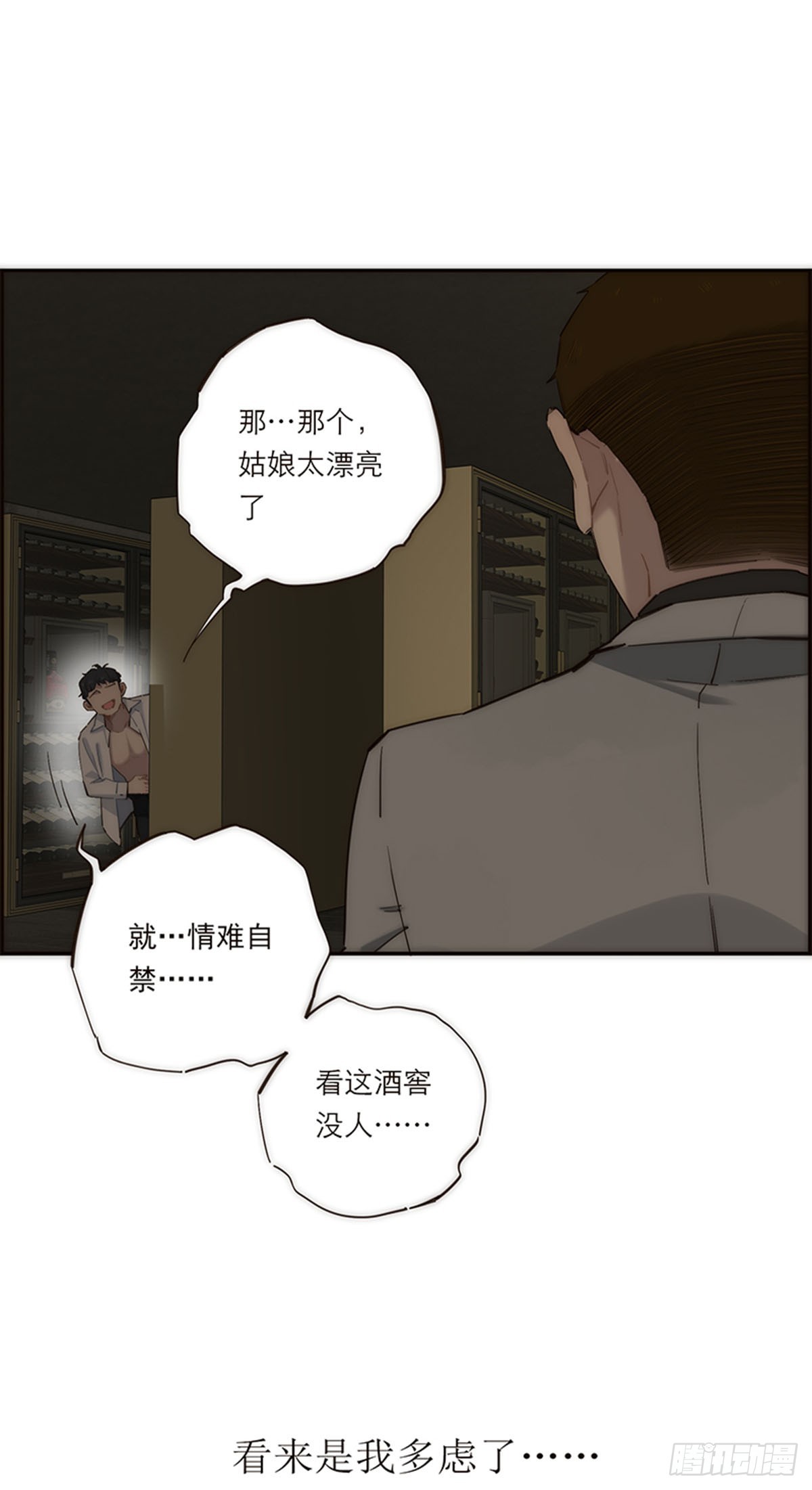 第182话-第188话