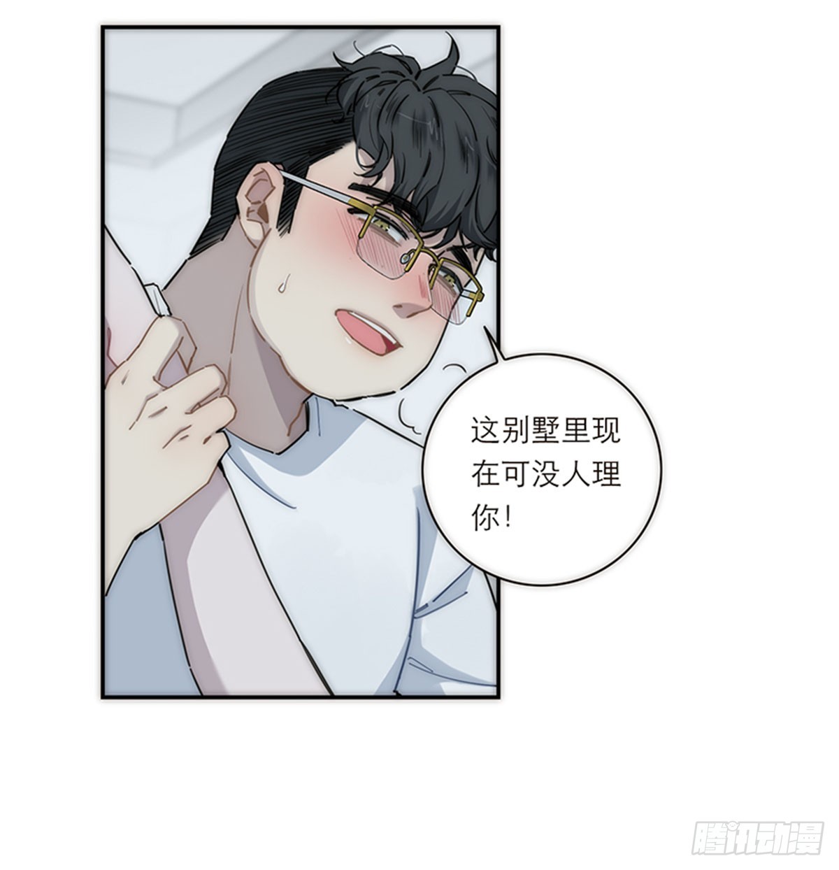 第182话-第188话