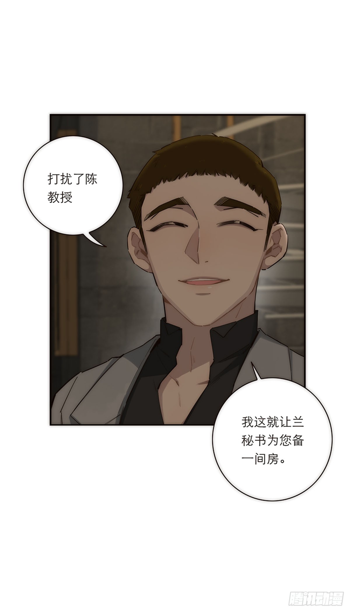 第182话-第188话