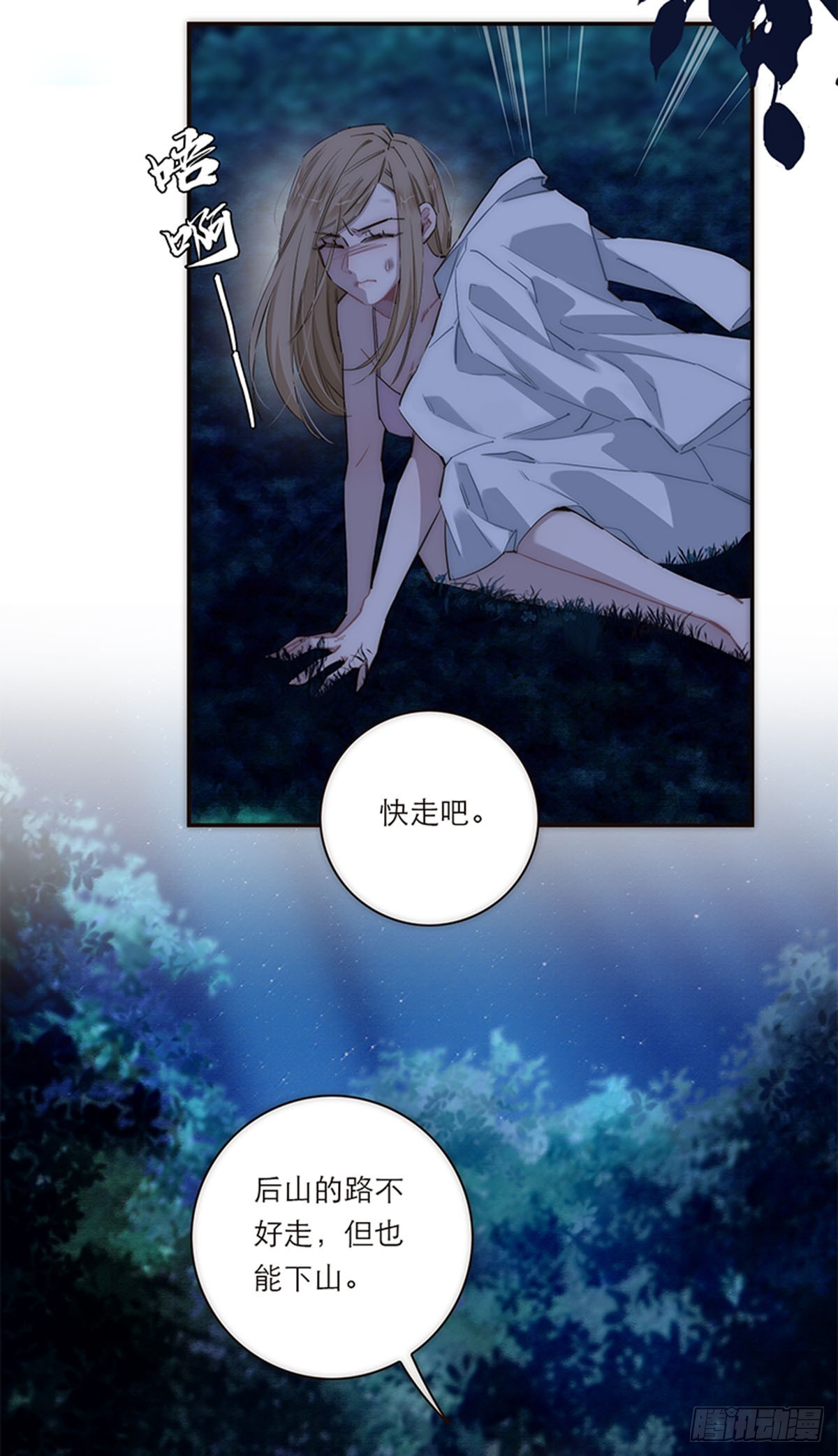 第182话-第188话