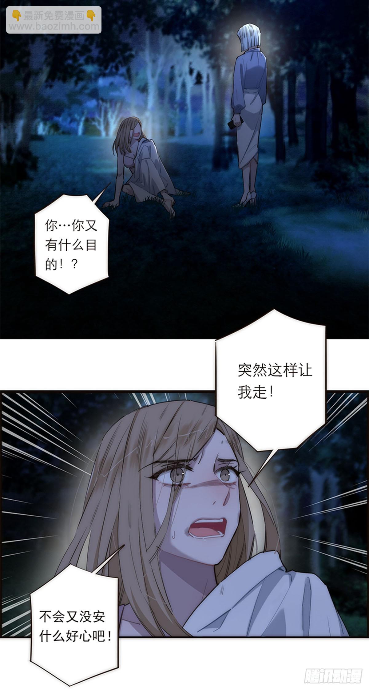第182话-第188话