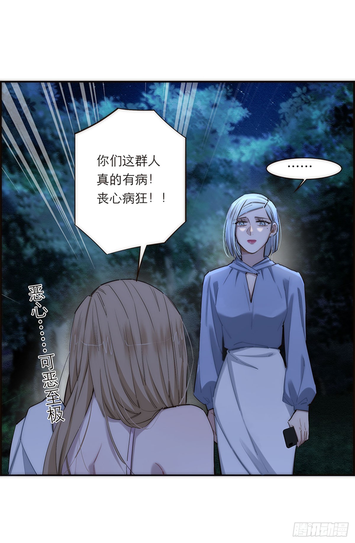 第182话-第188话