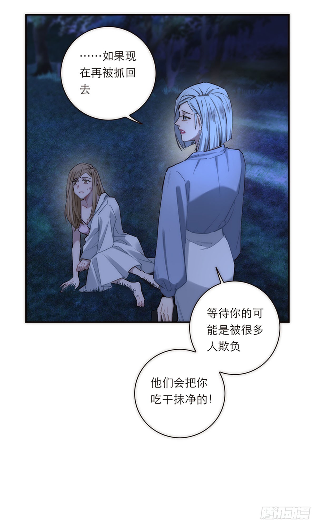 第182话-第188话