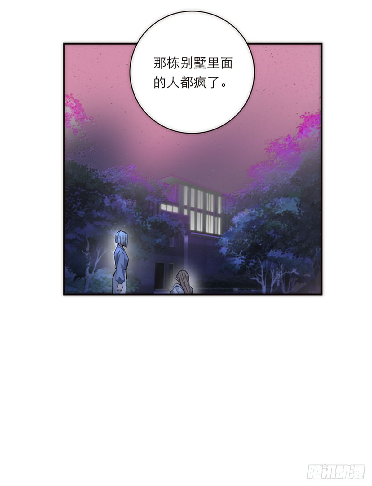 第182话-第188话