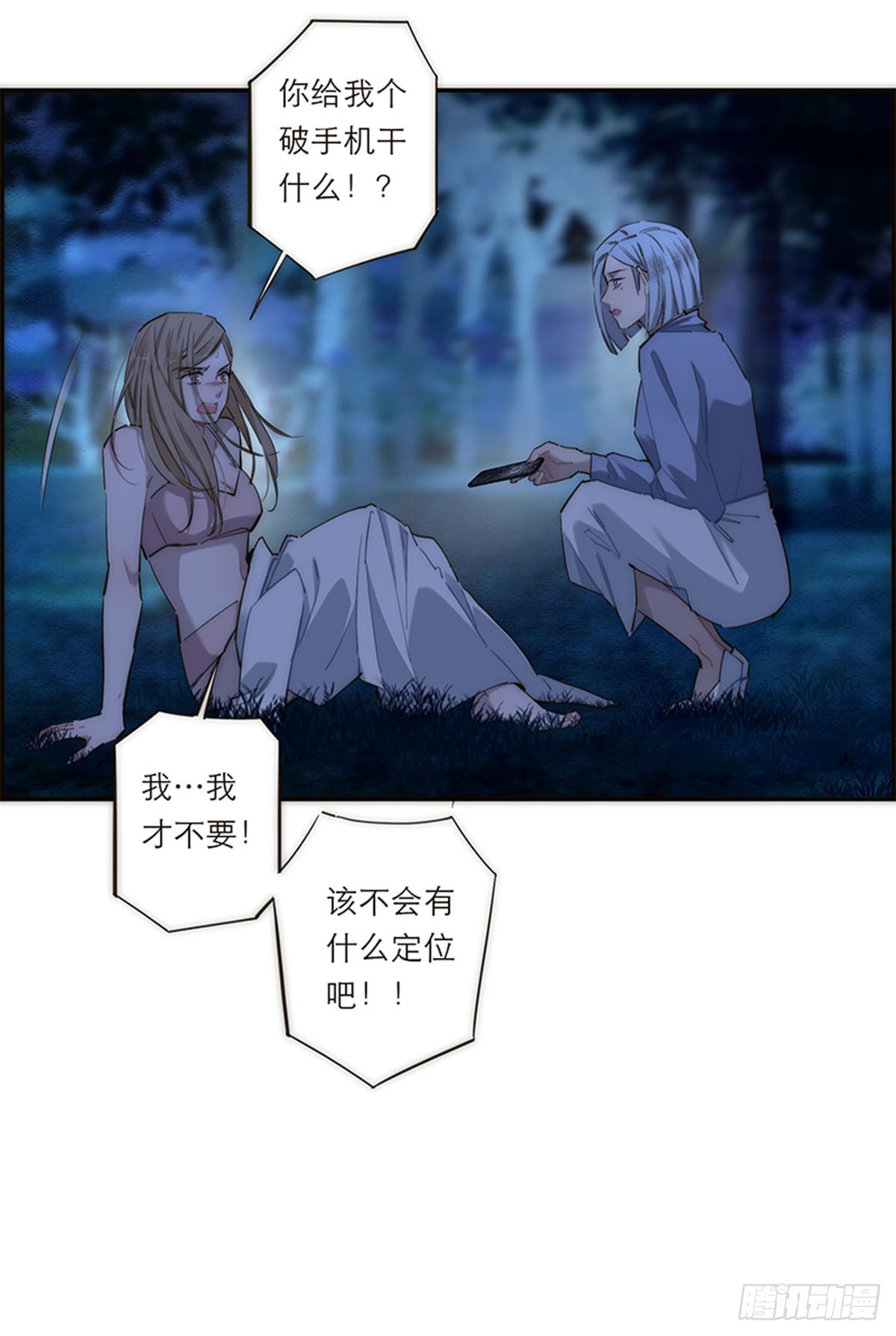 第182话-第188话