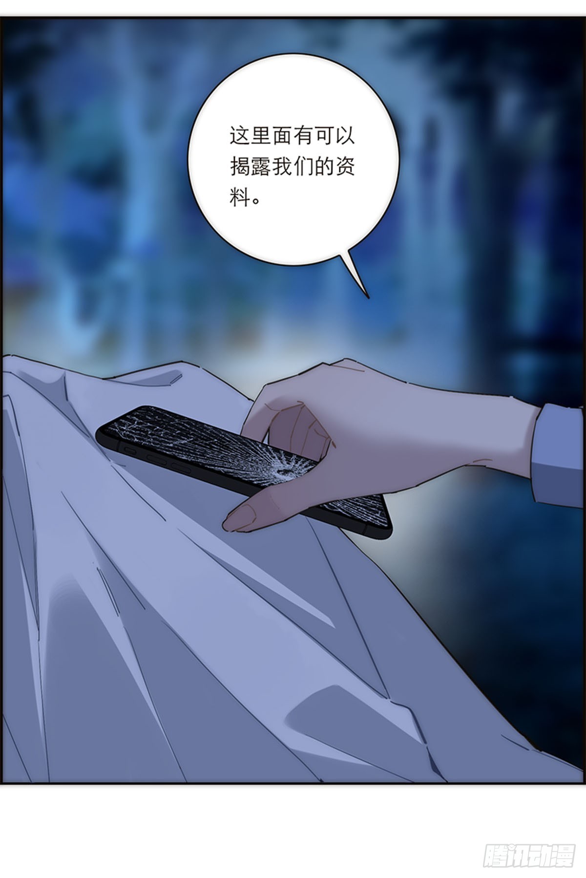 第182话-第188话