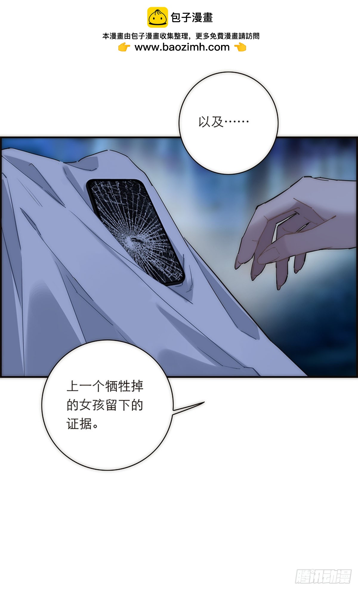 第182话-第188话