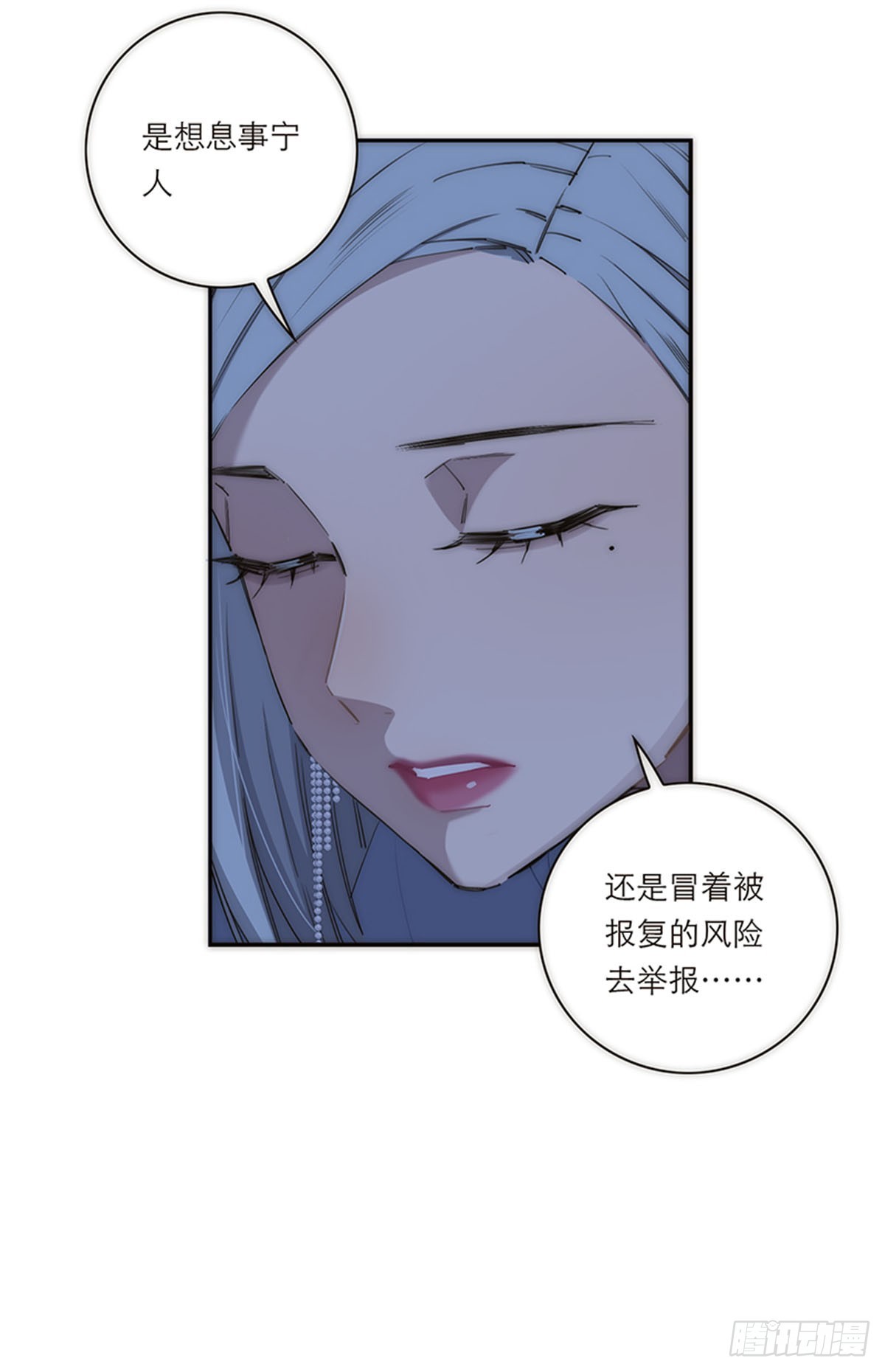 第182话-第188话