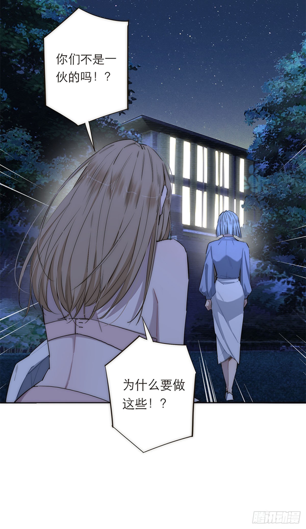 第182话-第188话