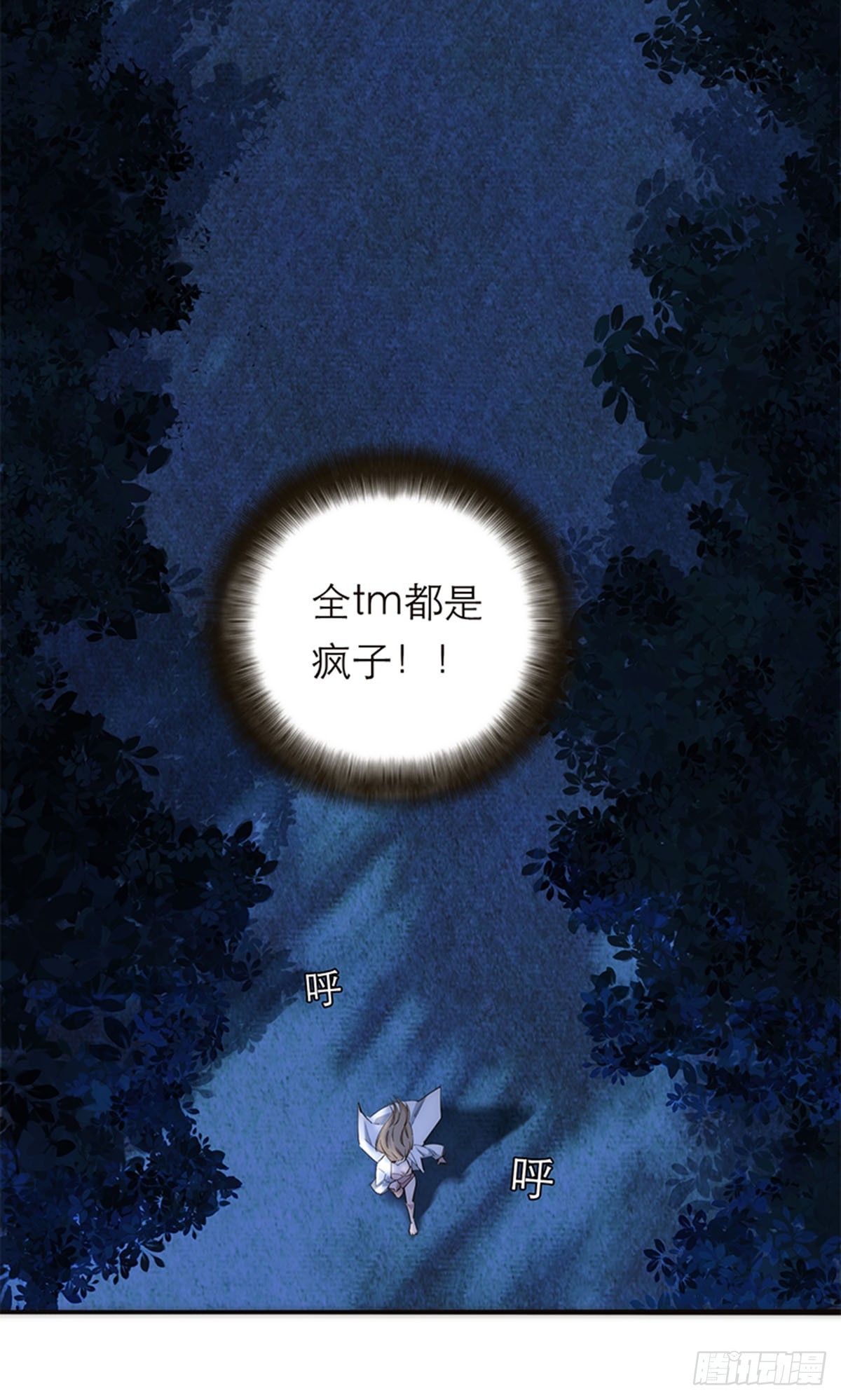 第182话-第188话