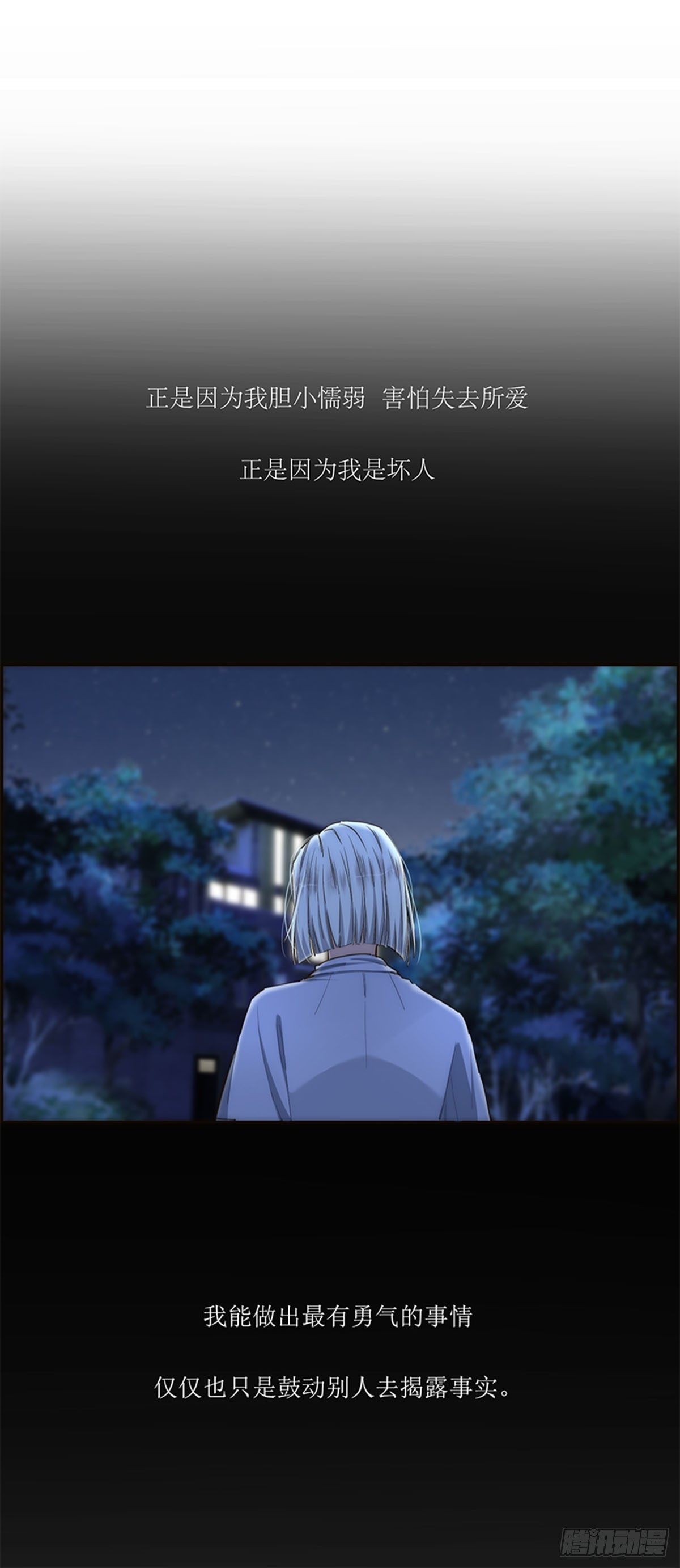 第182话-第188话
