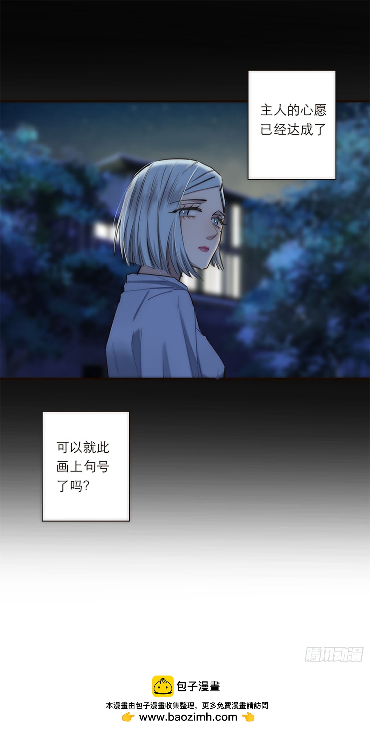 第182话-第188话