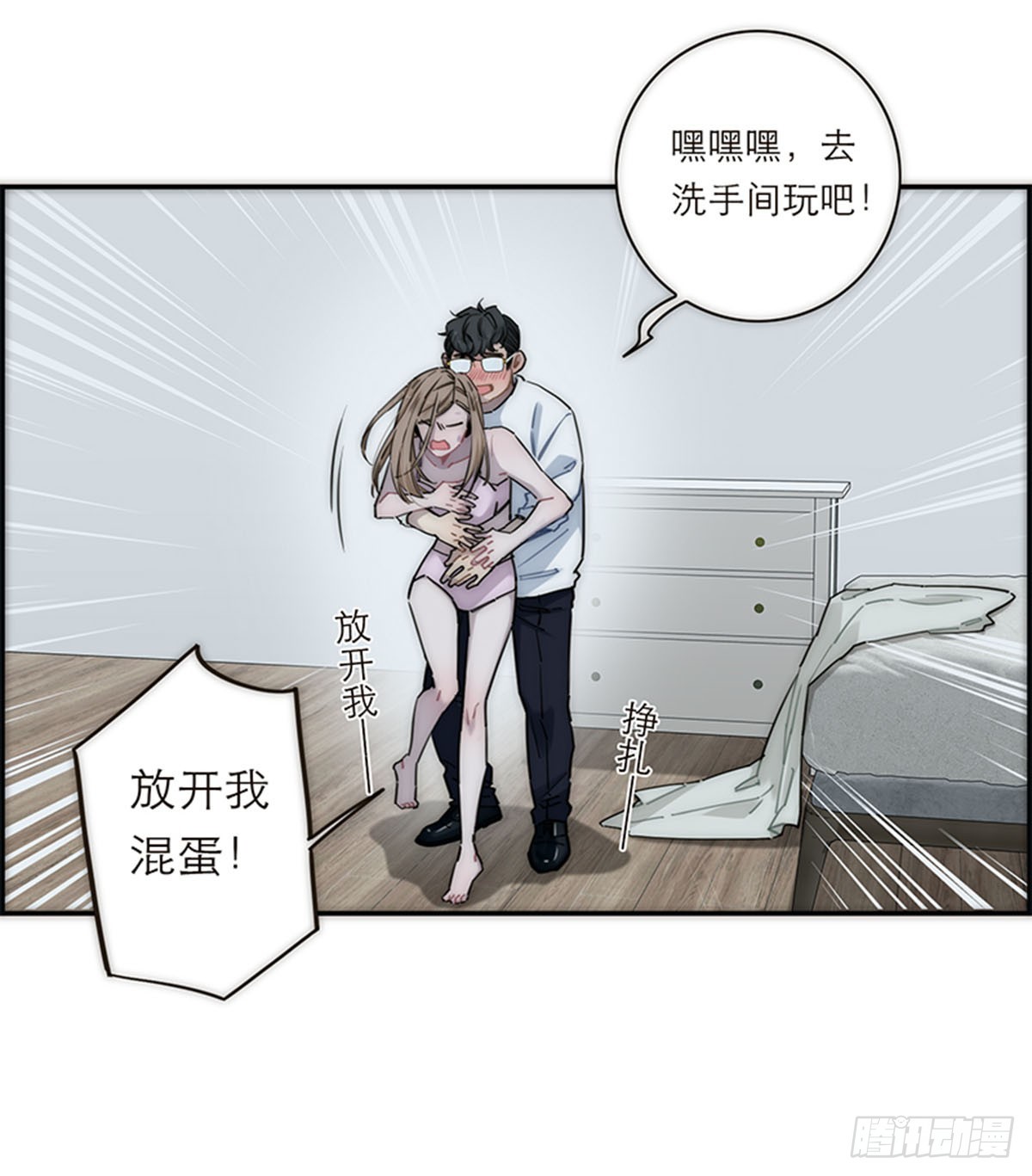 第182话-第188话