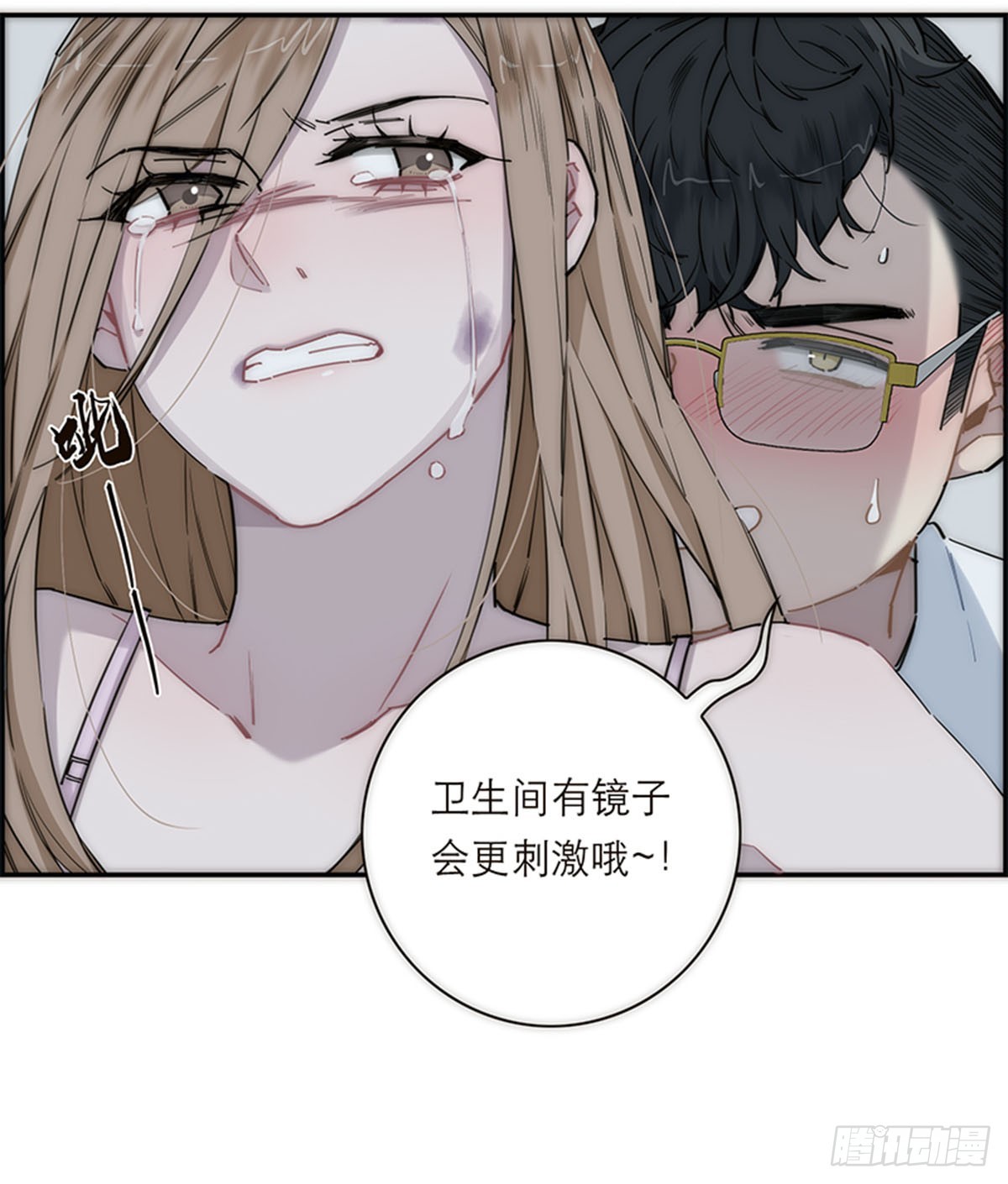 第182话-第188话