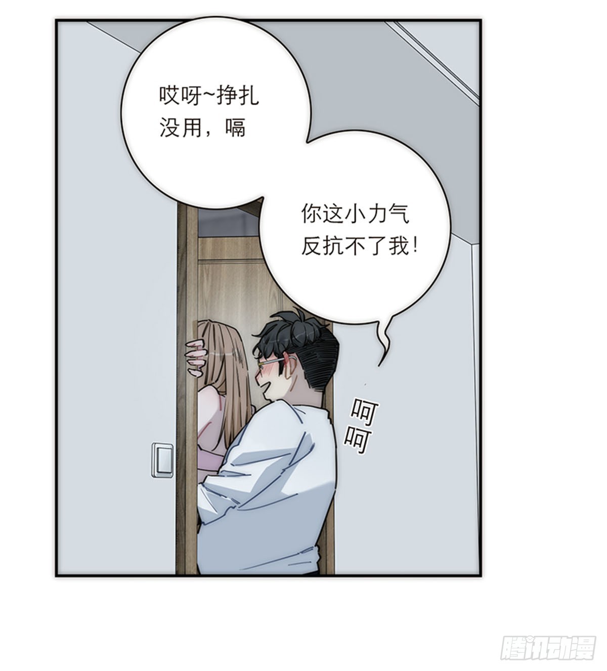 第182话-第188话