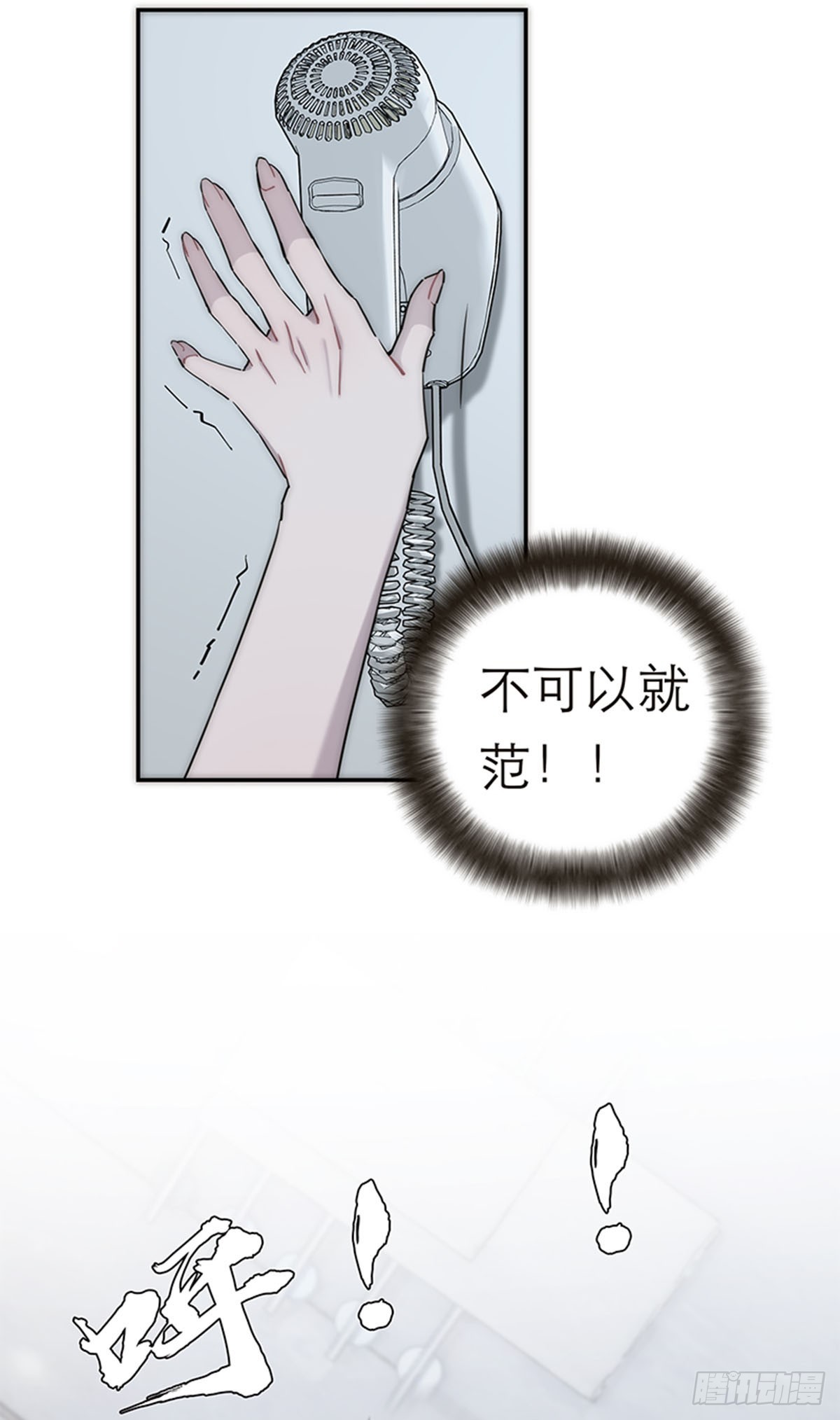 第182话-第188话
