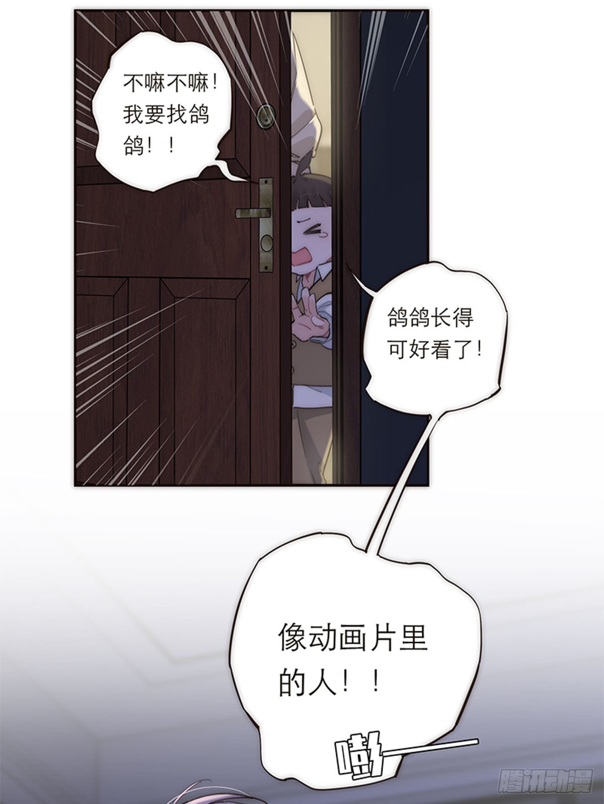 第184话(1/2)-第190话