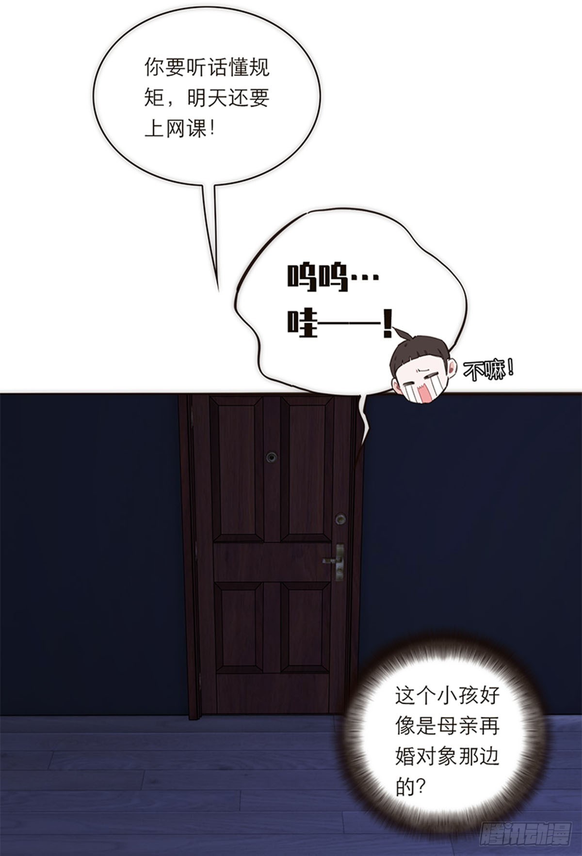 第184话(1/2)-第190话