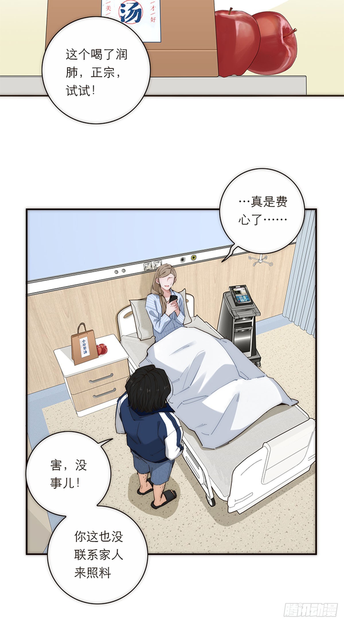第184话(1/2)-第190话