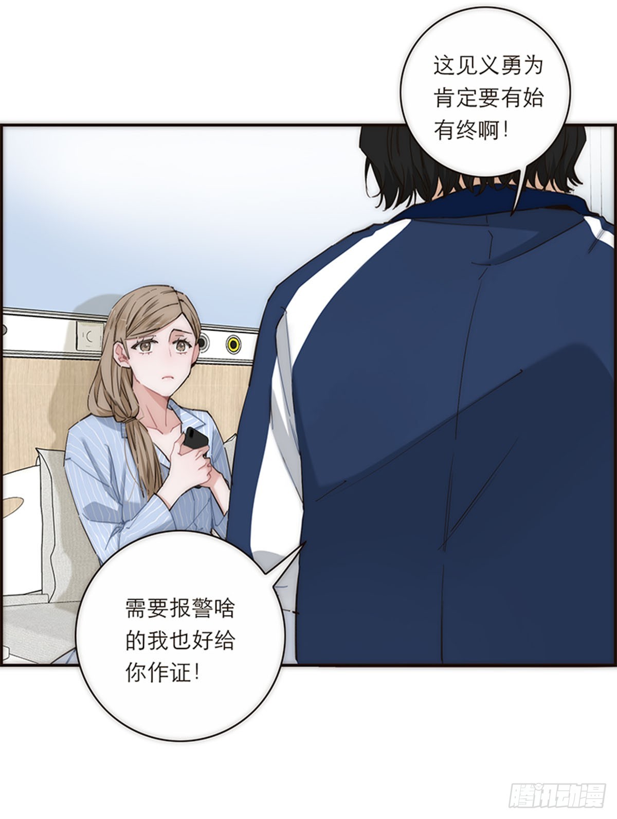 第184话(1/2)-第190话