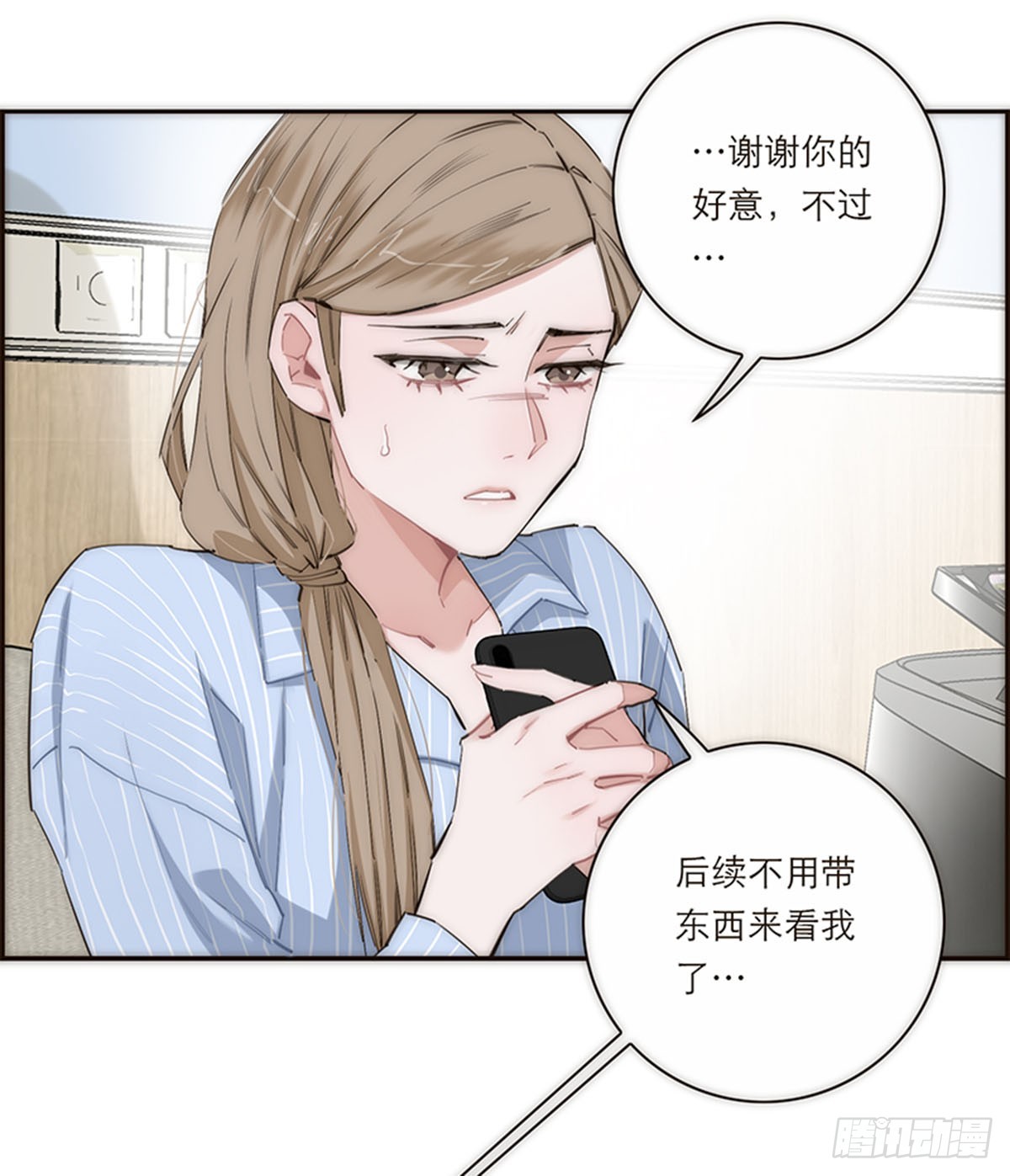 第184话(1/2)-第190话