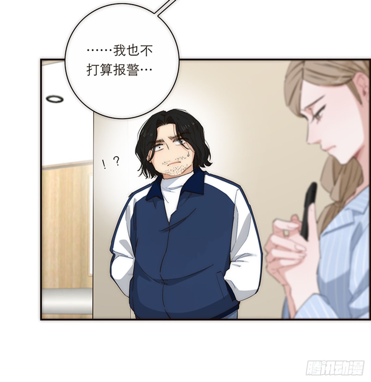 第184话(1/2)-第190话