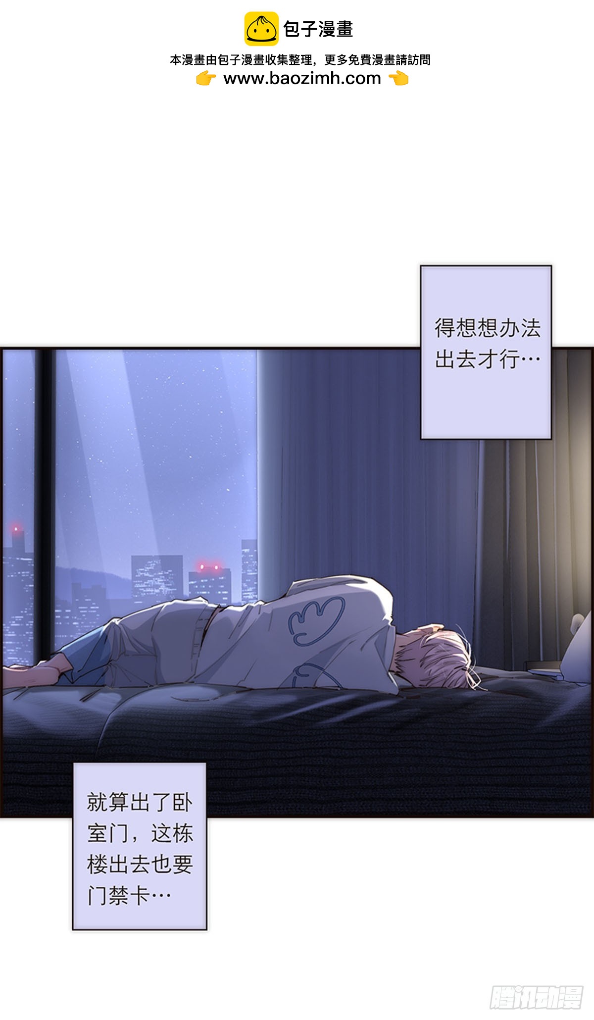第184话(1/2)-第190话