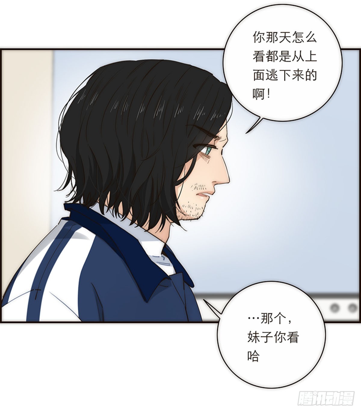 第184话(1/2)-第190话